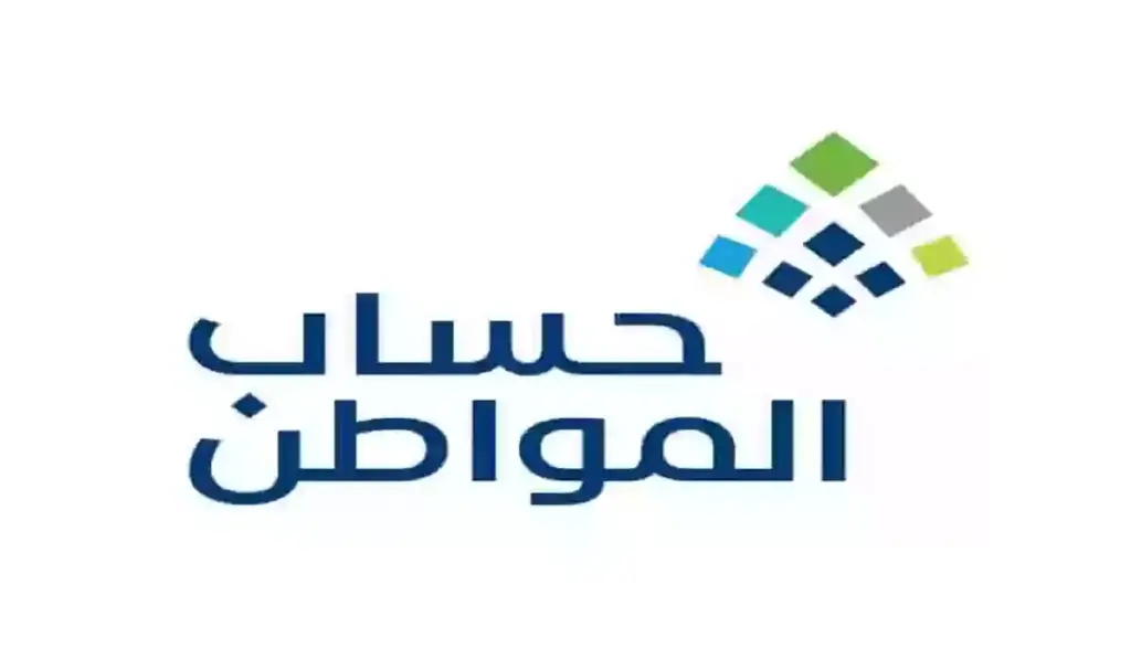 شروط استحقاق حساب المواطن للفرد المستقل
