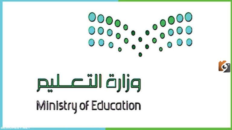 موعد الاختبارات النهائية 1447 وموعد بداية الفصل الدراسي الثالث