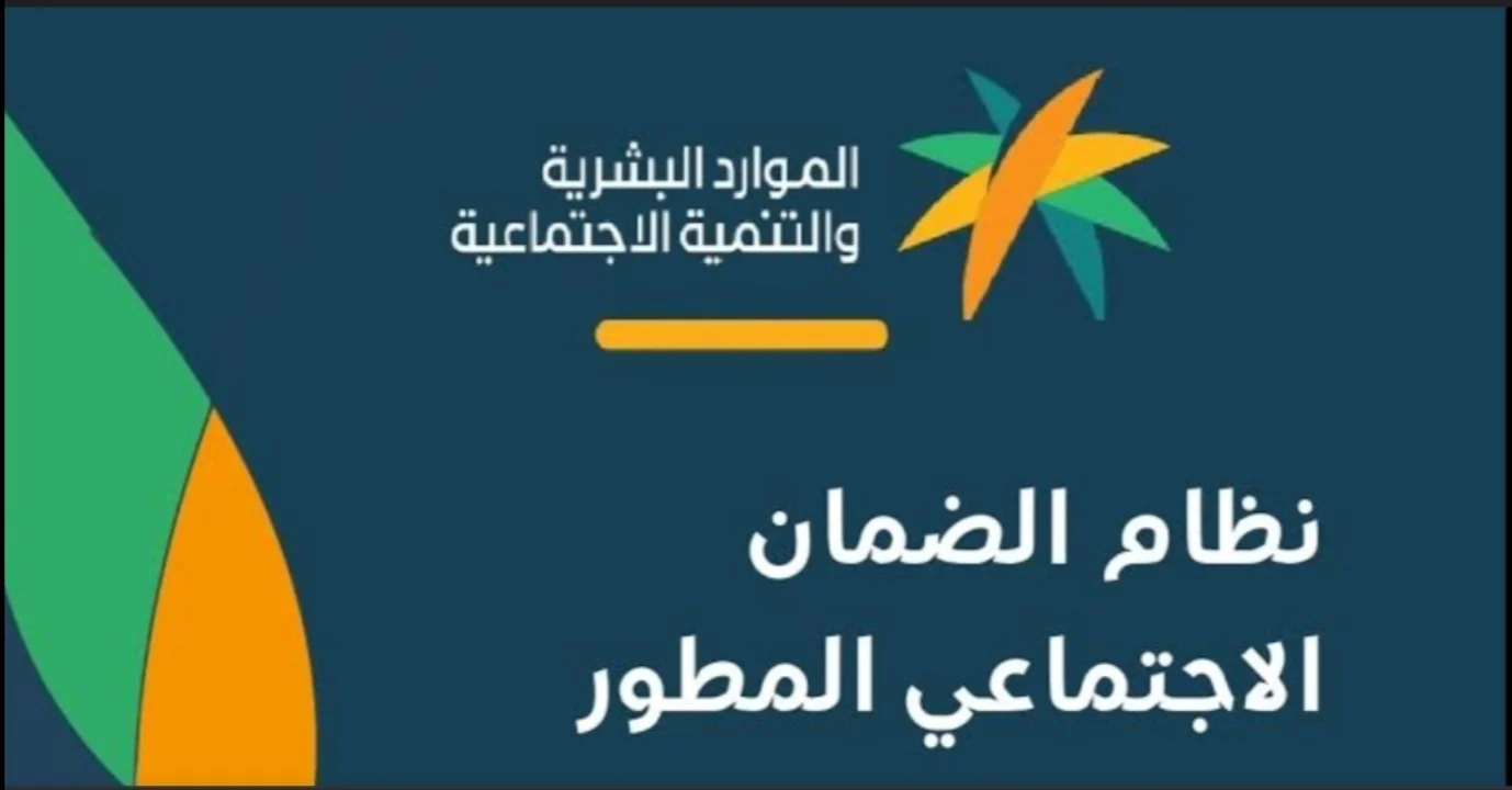 في حالة نقص معاشك لهذا الشهر.. تعرف على طريقة تقديم طلب اعتراض الضمان الاجتماعي المطور 1447