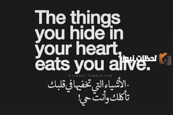 حكم جميلة عن الحب والحياة بالانجليزي مع الترجمة