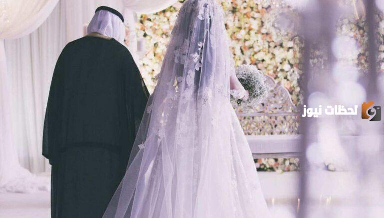 ما هي الشروط والأوراق المطلوبة لزواج السعودية من أجنبي مقيم بالمملكة؟ .. تعرف عليها الآن