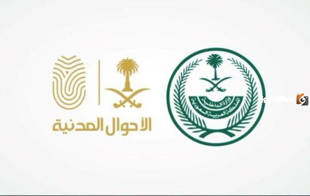 الإبلاغ عن الوثائق المفقودة