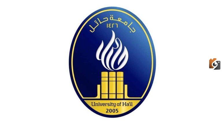 جامعة حائل تعلن عن وظائف شاغرة للجنسين.. تعرف على رابط وشروط التسجيل