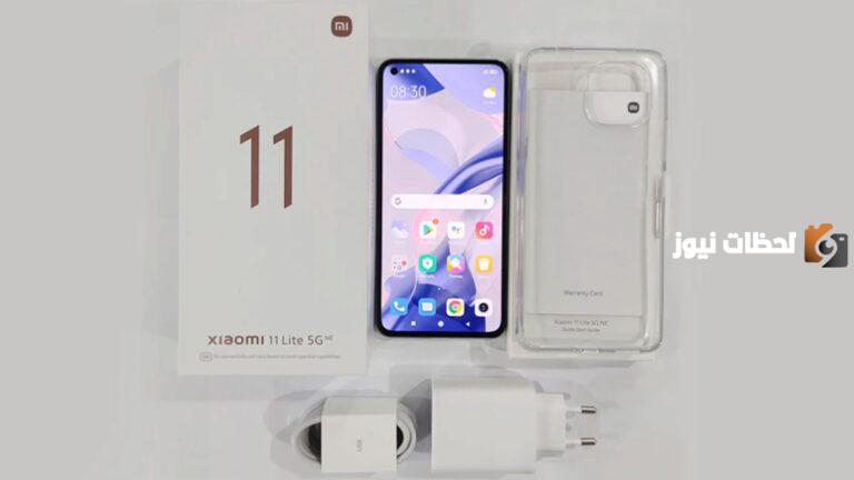 هاتف رائع من شاومي تتحدى به العالم.. Xiaomi 11 Lite 5G في الأسواق الآن