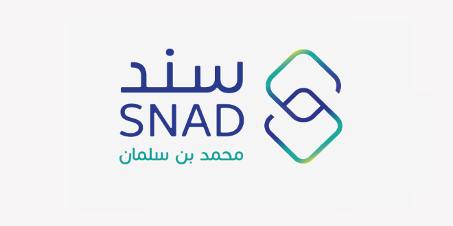 ما هي شروط التسجيل في سند محمد بن سلمان للزواج 1447 .. وخطوات التسجيل؟