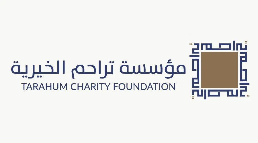 الدعم المالي وترميم المنازل وسداد ديون المتعثرين من مؤسسة التراحم الخيرية