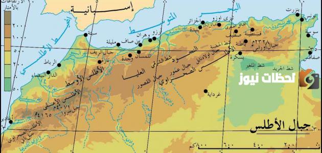 إليك معلومات عن طول سلسلة جبال الأطلس