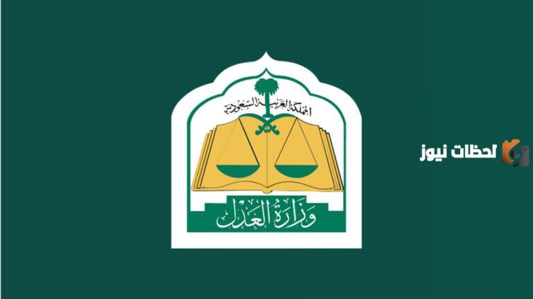 5 خطوات لتوثيق الوصية إلكترونيًا