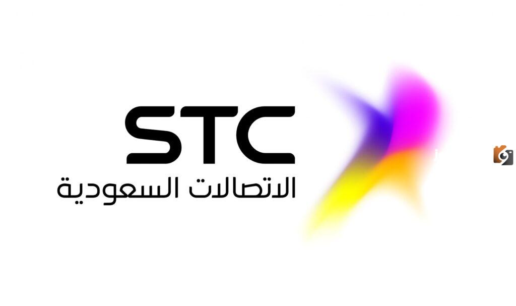 وظائف شركة STC