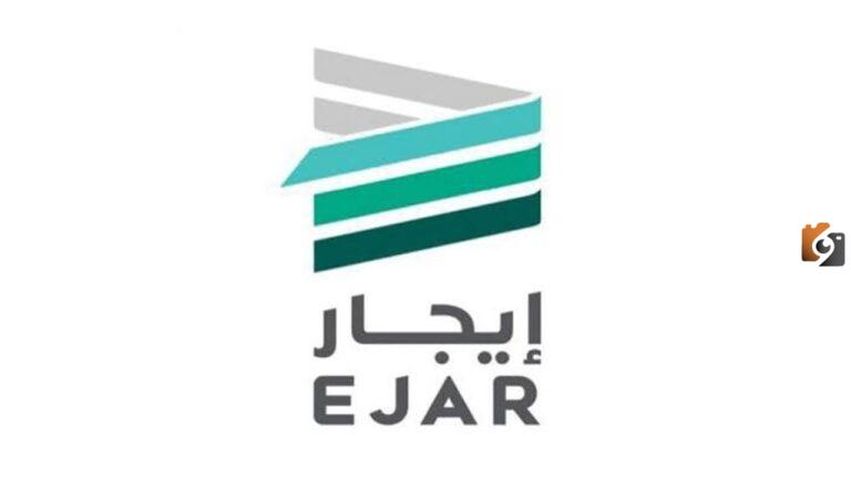 كيف احمل إثبات السكن؟ طريقة الحصول على إثبات سكن عبر منصة إيجار