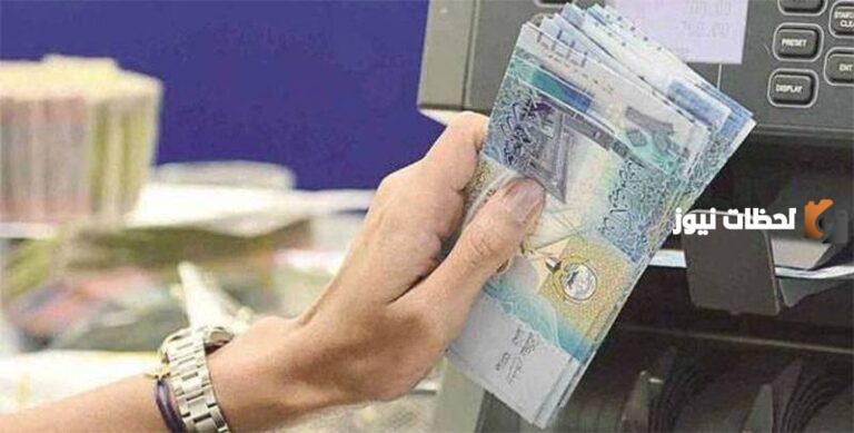 أفضل قروض للوافدين في الكويت 2025 للمقيمين