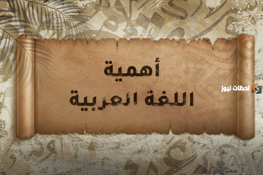 ما هي اقسام الكلام في النحو