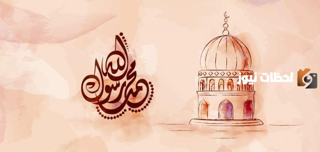 كم حج الرسول صلى الله عليه وسلم … أكمل