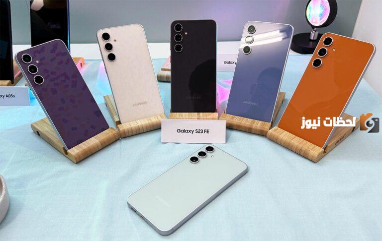 انقلاب جديد في أسواق الهواتف.. Samsung Galaxy S23 بمواصفات مميزة وإمكانيات رهيبة