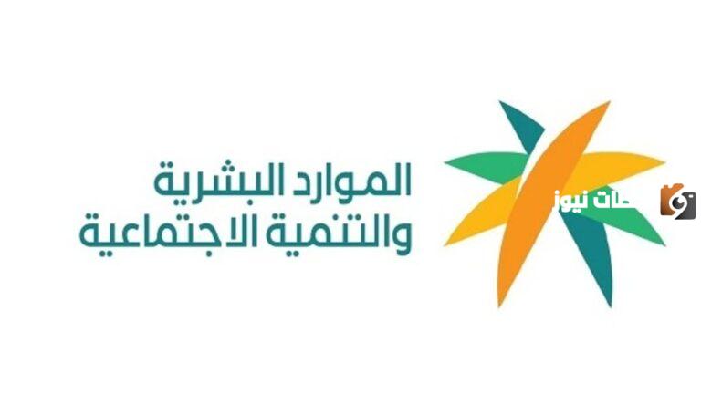 خدمة إشهار حقوق الضمان للأموال المنقولة في السعودية