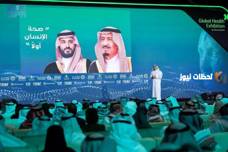 هيئة التأمين الصحي توضح كيفية الاستعلام عن خدماتها بالمملكة العربية السعودية