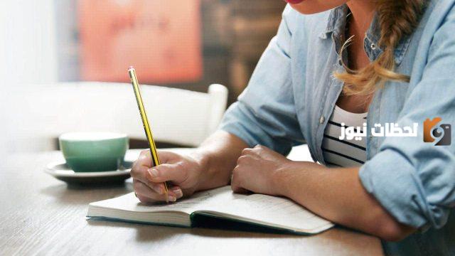 خاتمة بحث عن اللغة العربية pdf