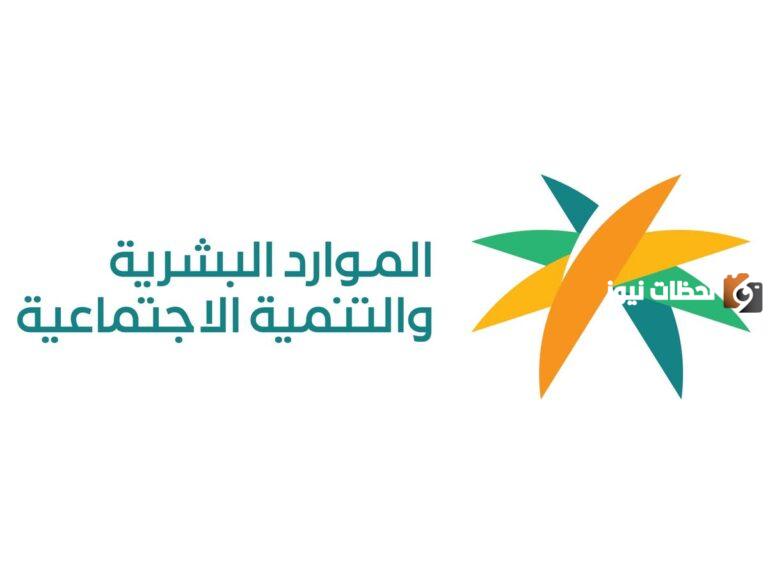 كيفية فك الارتباط من العائل في الضمان الاجتماعي المطور 1447 بالخطوات