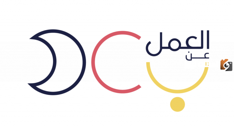 وزارة الداخلية والموارد البشرية السعودية توفر وظائف شاغرة في مجالات متنوعة عبر بوابة العمل عن بعد