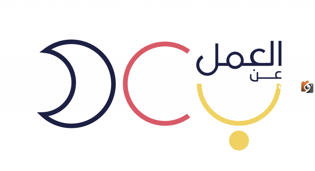 وزارة الداخلية والموارد البشرية السعودية توفر وظائف شاغرة في مجالات متنوعة عبر بوابة العمل عن بعد