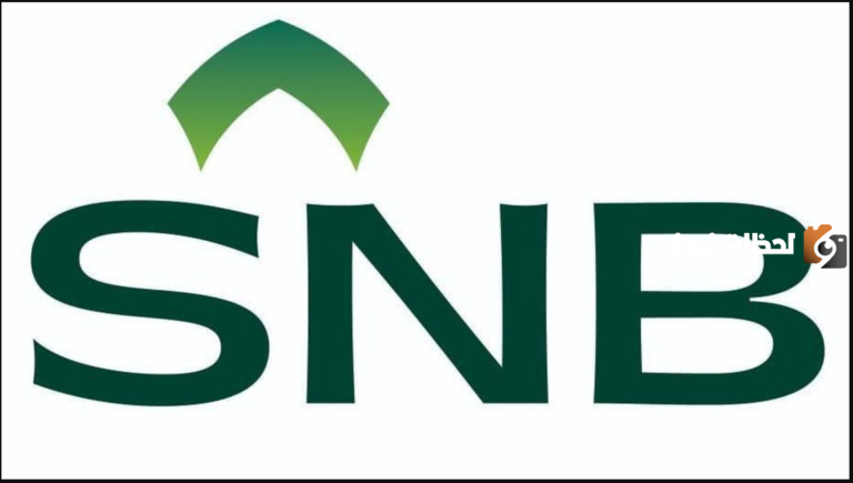 كيف استبدال نقاط الأهلي؟ طريقة استبدال نقاط “لك” البنك الأهلي السعودي SNB 1447
