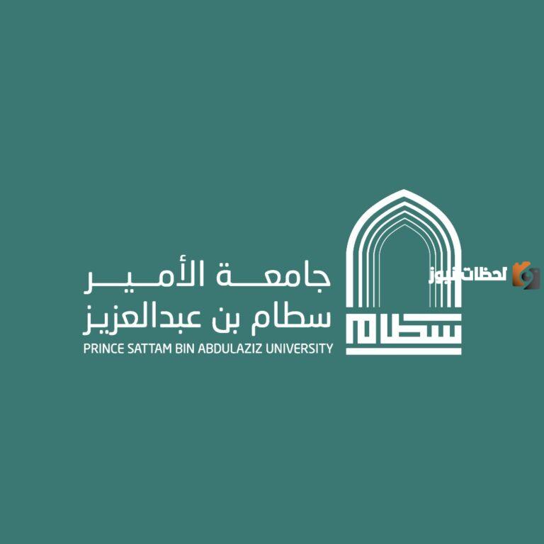 بالخطوات كيفية تسجيل الدخول إلى بلاك بورد سطام بن عبدالعزيز 1447 في السعودية