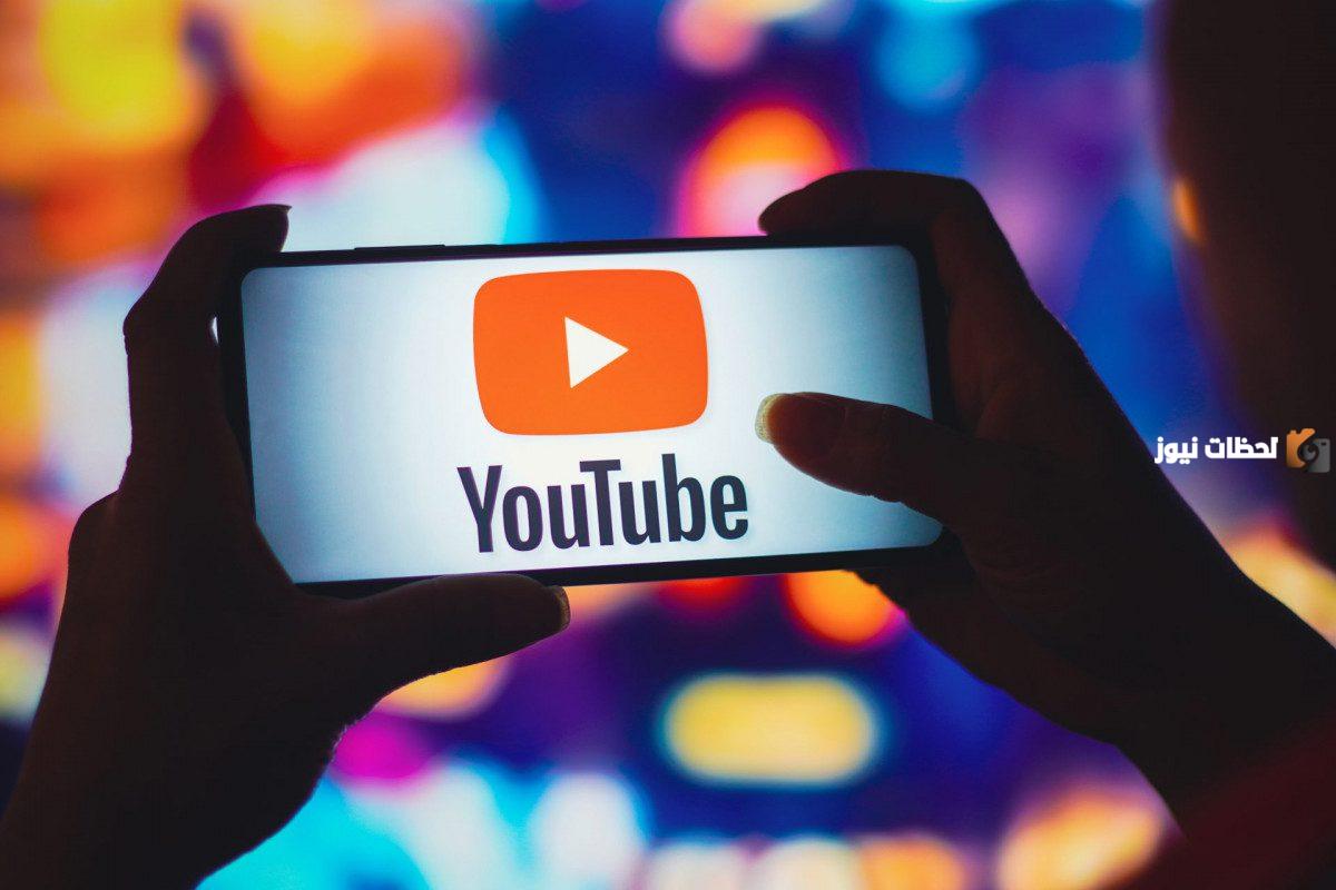 طريقة حذف فيديو من اليوتيوب من الهاتف والحاسوب