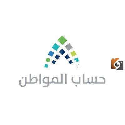 استعلام حساب المواطن برقم الهوية