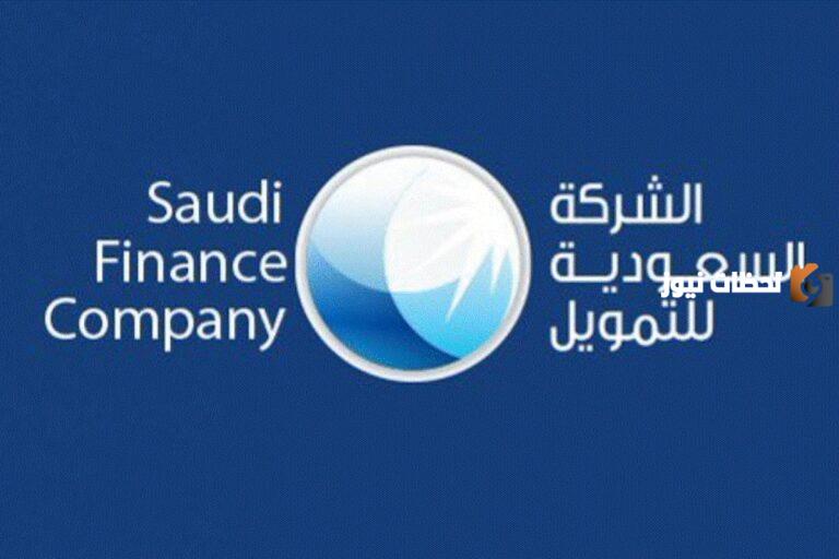 شروط تمويل الشركة السعودية 100000 ريال بدون كفيل وبدون تحويل الراتب