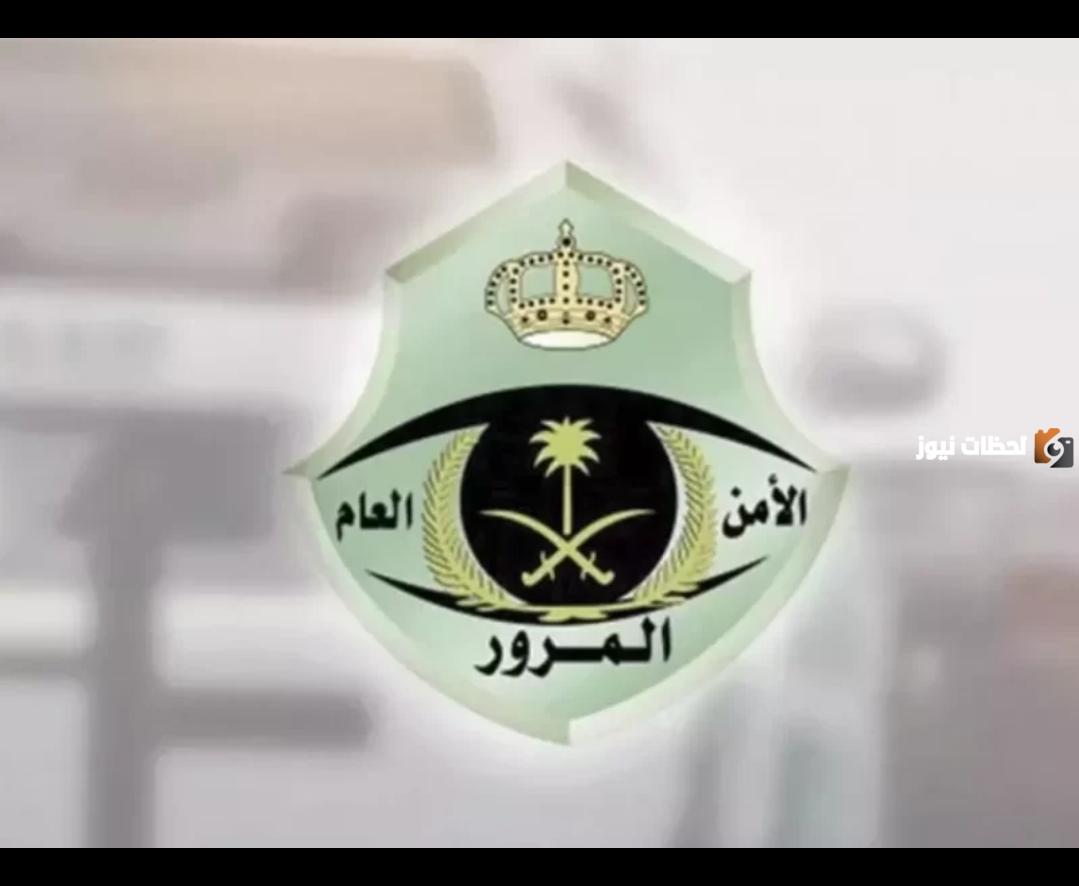 بدون الدخول إلى أبشر.. كيفية الاستعلام عن المخالفات المرورية في السعودية باستخدام رقم الهوية فقط 1447