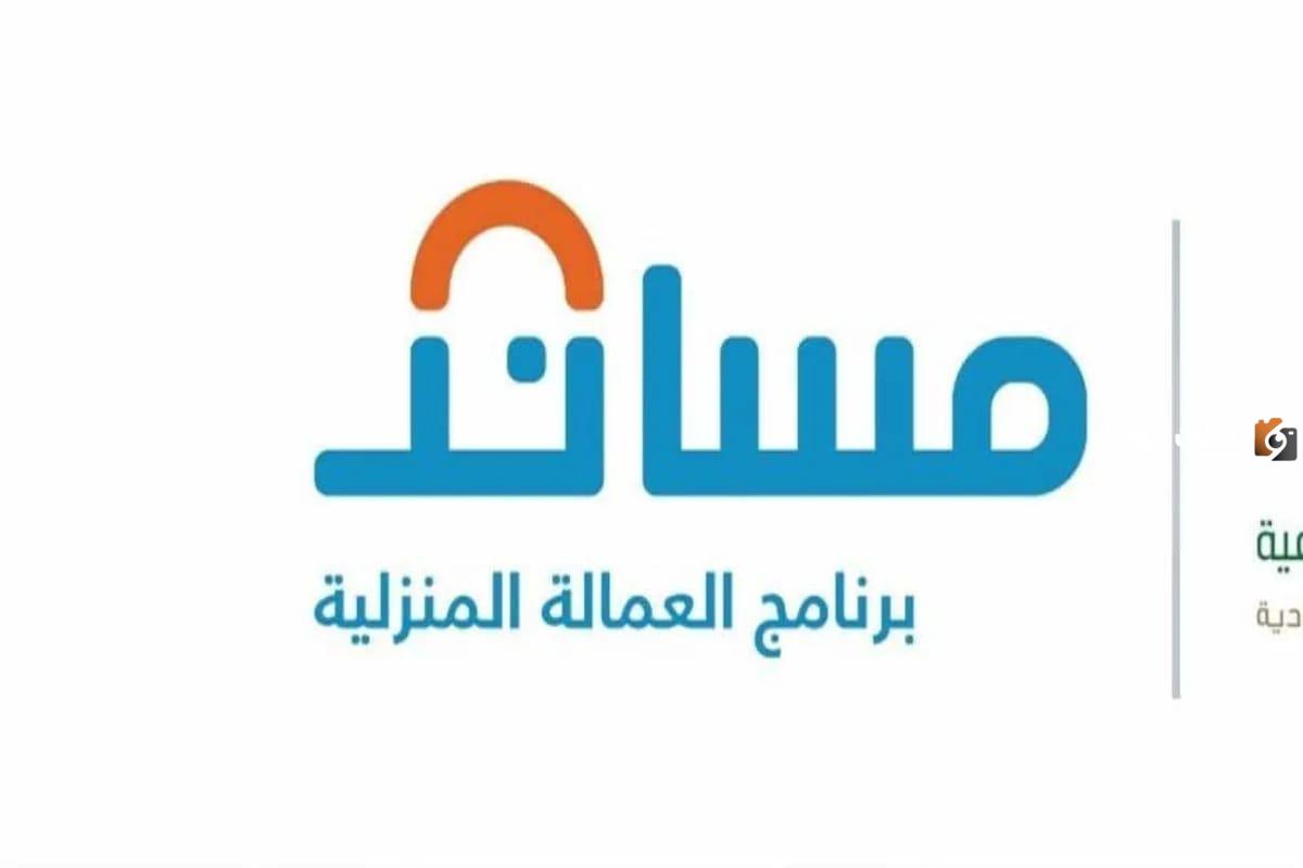 خطوات رفع طلب استقدام العمالة لمكتب العمل مباشرة 1447