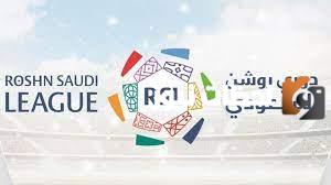 نتائج مباريات اليوم السبت ضمن منافسات الجولة ال 17 للدوري السعودي للمحترفين”دوري روشن” وجدول الترتيب بعد أنتهاء الجولة
