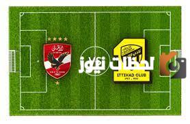 تعرف على تشكيل فريقي الاتحاد السعودي والأهلي المصري لمباراة اليوم في دور ربع نهائي كأس العالم للأندية
