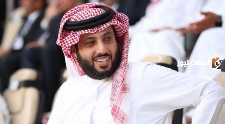 شروط استحقاق الدعم المالي مؤسسة تركي آل الشيخ والأوراق المطلوبة