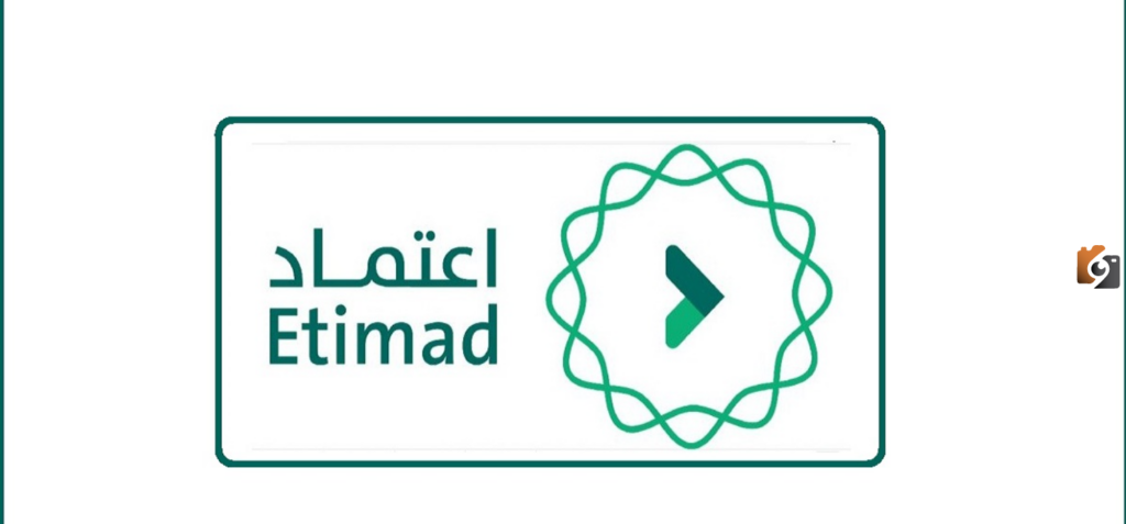 إليك الآن .. خطوات الاستعلام عن الراتب من منصة اعتماد 2025