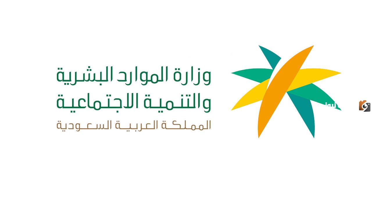 عقوبة العمالة المنزلية المخالفة في المملكة العربية السعودية