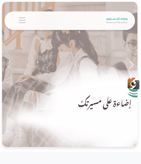 خطوات تسجيل الطلاب اليمنيين زيارة في نظام نور