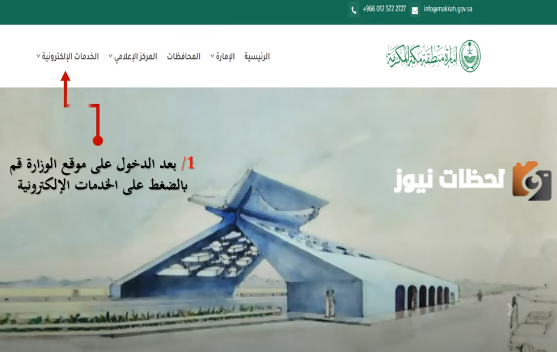 خطوات تحميل ورفع نموذج طلب استرحام في قضية مخدرات جاهز 