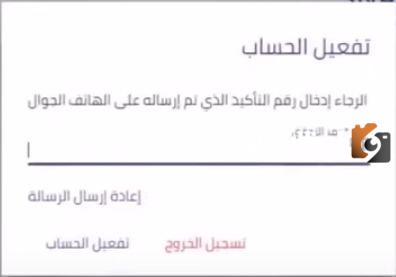 رابط موقع سند محمد بن سلمان الجديد بعد التحديث