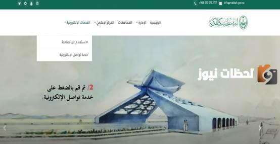 خطوات تحميل ورفع نموذج طلب استرحام في قضية مخدرات جاهز 