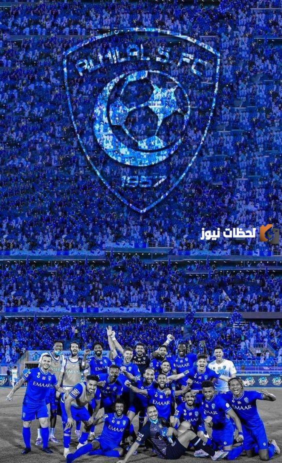 تحميل صور رمزيات وخلفيات نادي الهلال السعودي عالية الجودة