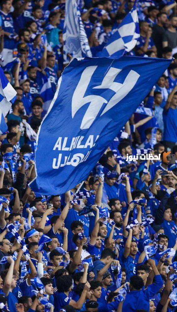 تحميل شعار نادي الهلال السعودي الجديد