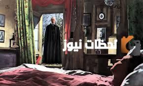 مصاص الدماء حقيقة أم خيال