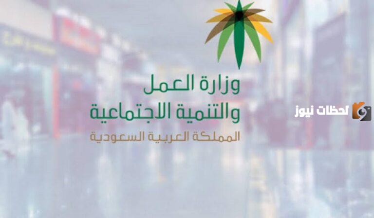 ما هي شروط الترقية الاستثنائية؟