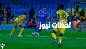 موعد مباراة الهلال القادمة بعد أن تخطى عقبة التعاون بثلاثية في دور ربع نهائي كأس الملك