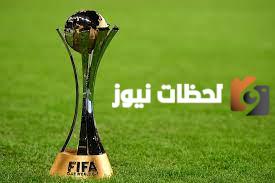 تعرف على موعد وتفاصيل حفل افتتاح كأس العالم للاندية 2025