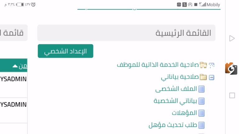 خطوات توثيق المؤهل عبر منصة مسار 1447