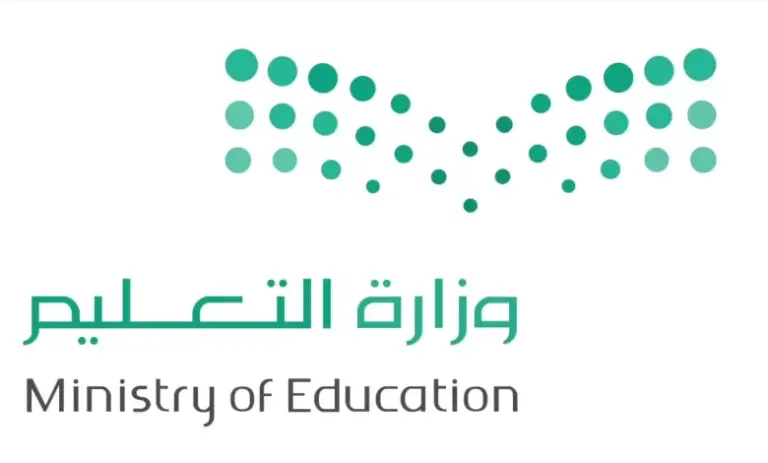 إجازات الفصل الدراسي الثاني بالمملكة السعودية 1447