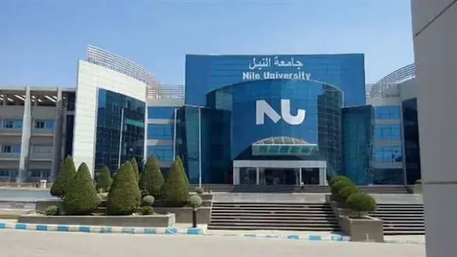أبرز المعلومات عن جامعة النيل الخاصة