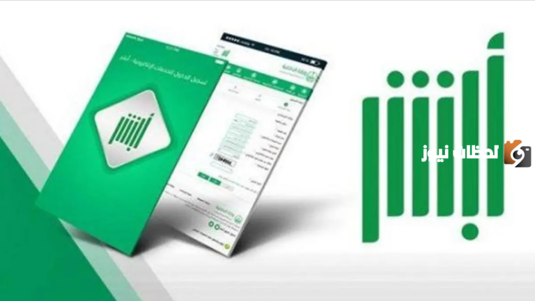 ما هي الخطوات اللازمة لنقل الكفالة من كفيل لآخر 1447 والشروط المطلوبة
